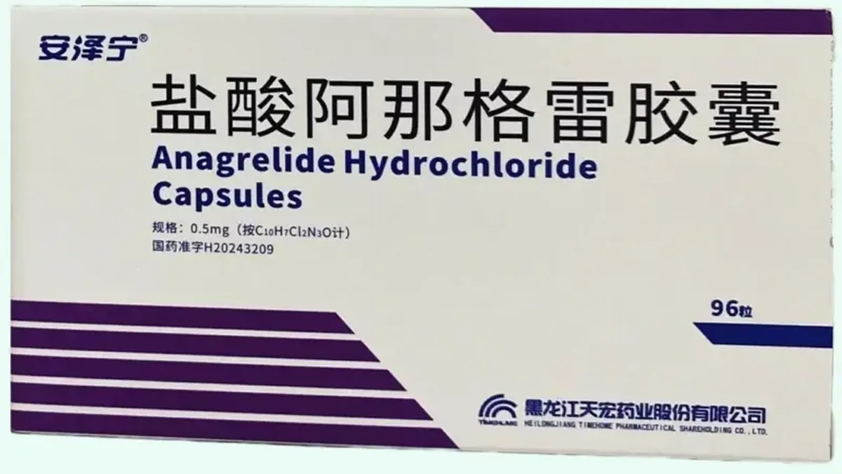 阿那格雷与羟基脲联合用药的血小板监测记录